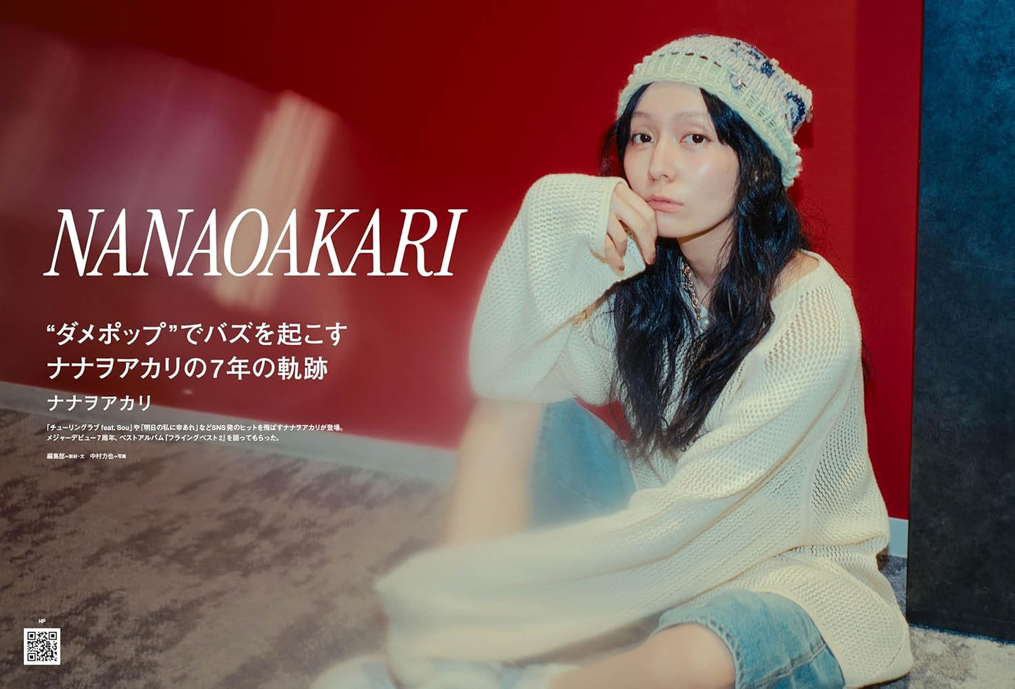 PIA MUSIC COMPLEX Vol.38