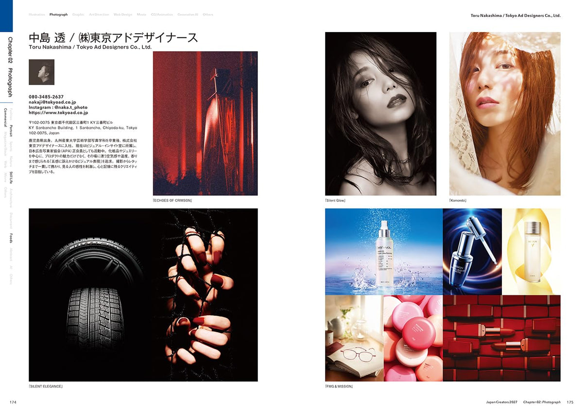 Japan Creators 2027