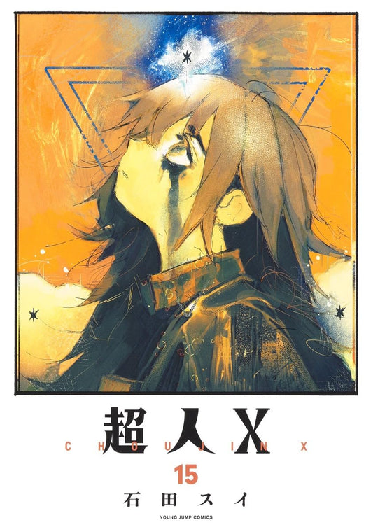 Choujin X Vol.15 manga cover