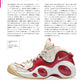 Sneaker Fan Book 2024