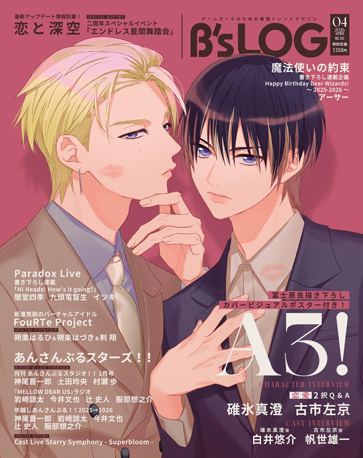 B's-LOG April 2026 Issue cover featuring A3!. cover