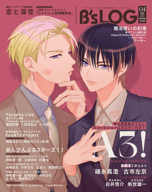 B's-LOG April 2026 Issue cover featuring A3!. cover