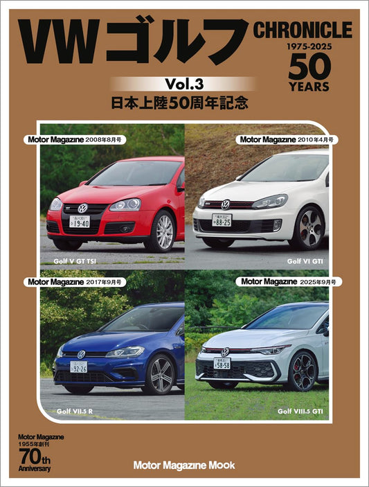 VW Golf Chronicle Vol.3  50th Anniversary of Release in Japan
