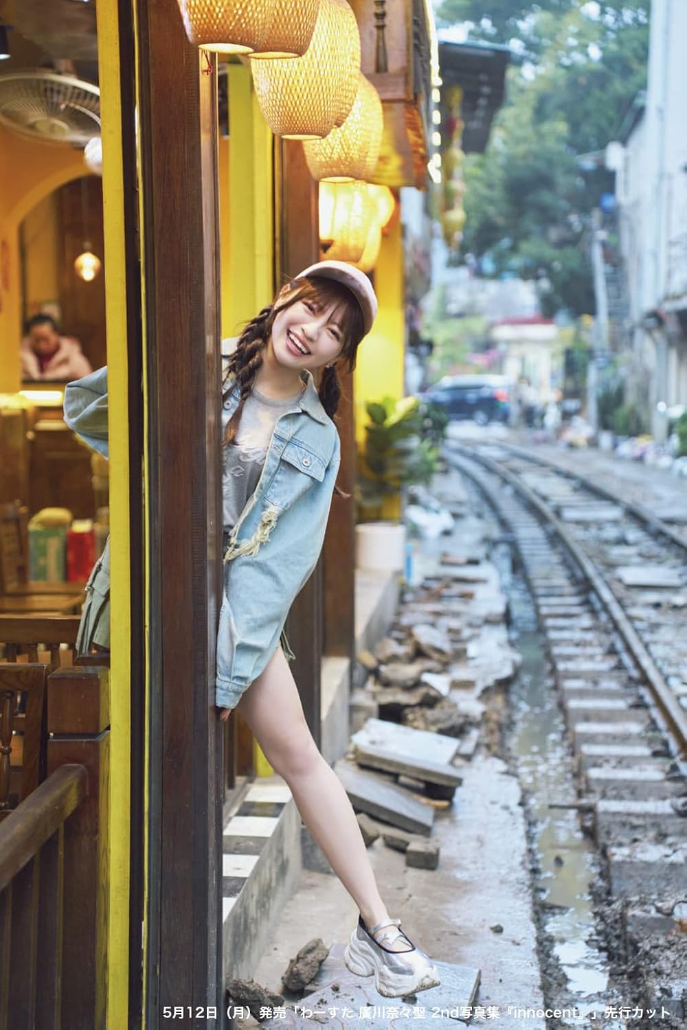 Nanase Hirokawa 2nd Photo Book "innocent" / Wa-Suta