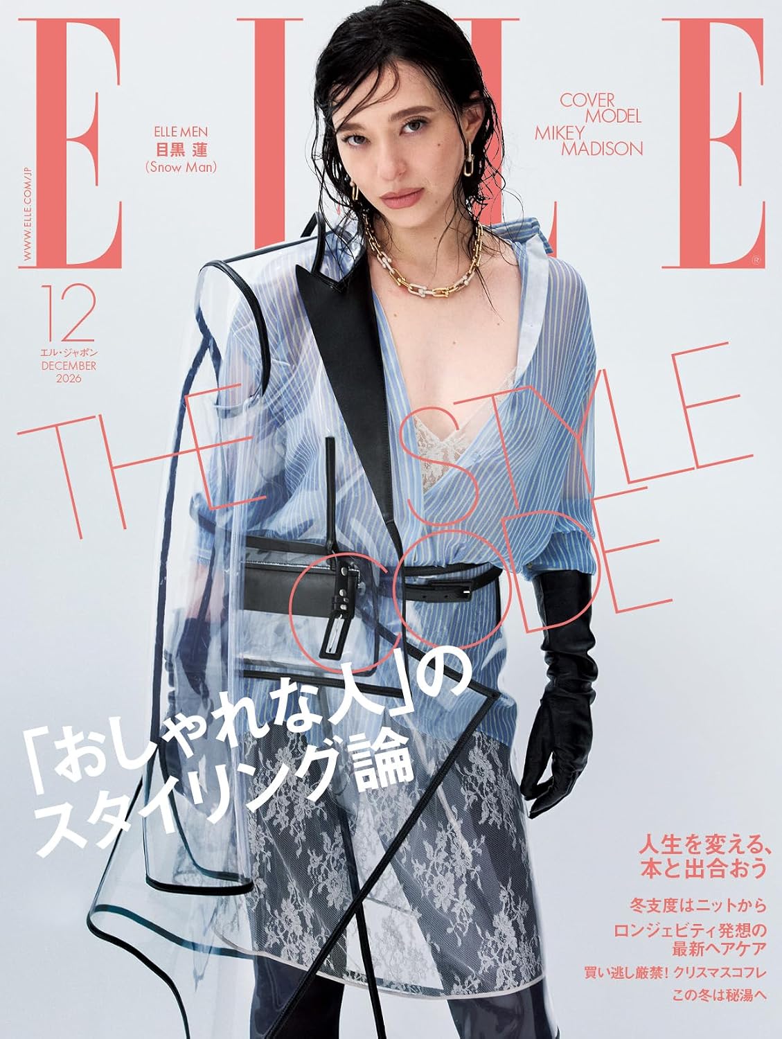 ELLE japon December 2026 cover