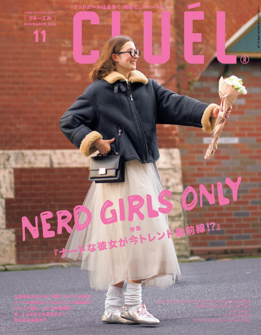 CLUEL November 2026 cover