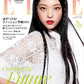 ELLE JAPON February 2024