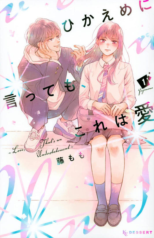 Hikaeme ni Itte mo, Kore wa Ai #1   / Comic