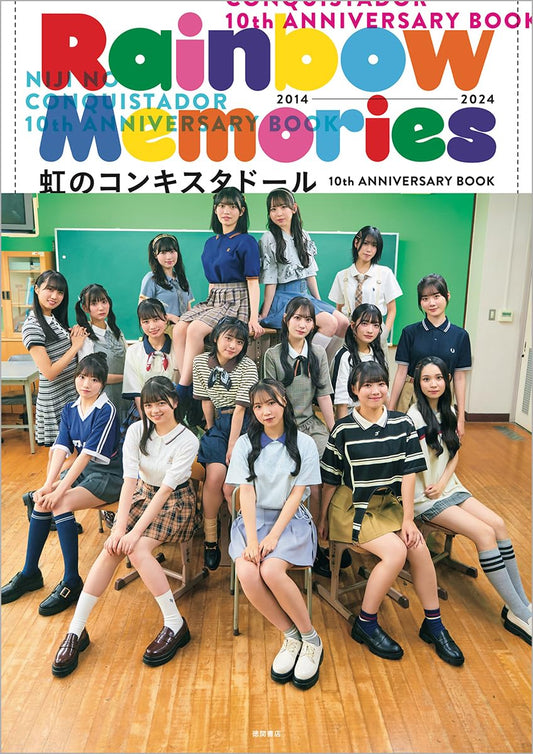 Niji no Conquistador 10th Anniversary Book "Rainbow Memories"