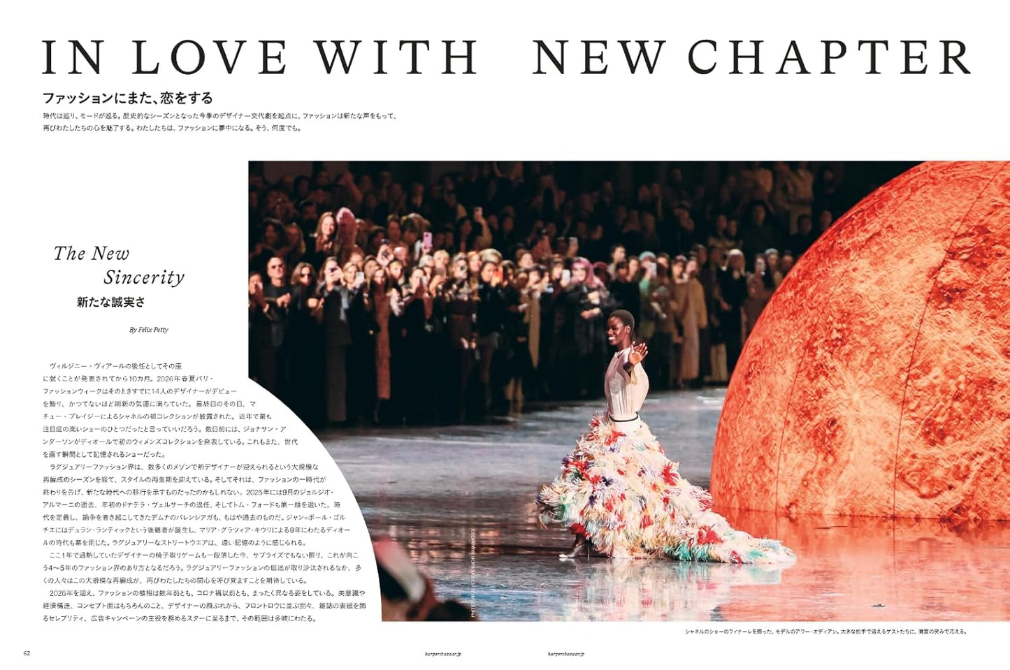 Harper's BAZAAR March 2026