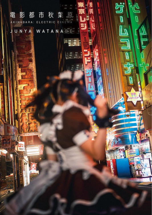 Akihabara Electric Cinema JUNYA WATANABE Photography Works cover