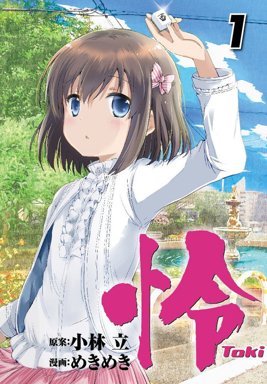 Toki #1 / Comic