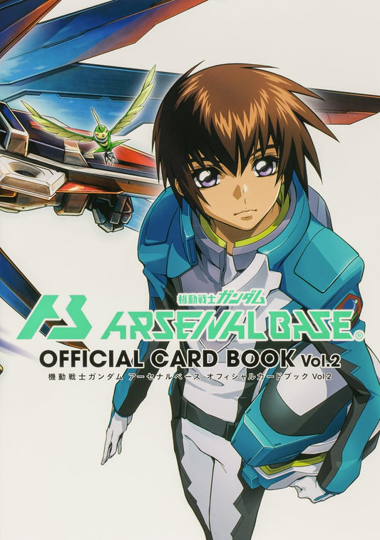 Mobile Suit Gundam Arsenal Base Official Card Book Vol.2 cover