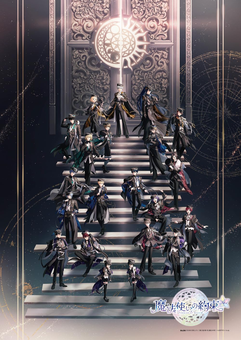 B's-LOG January 2026