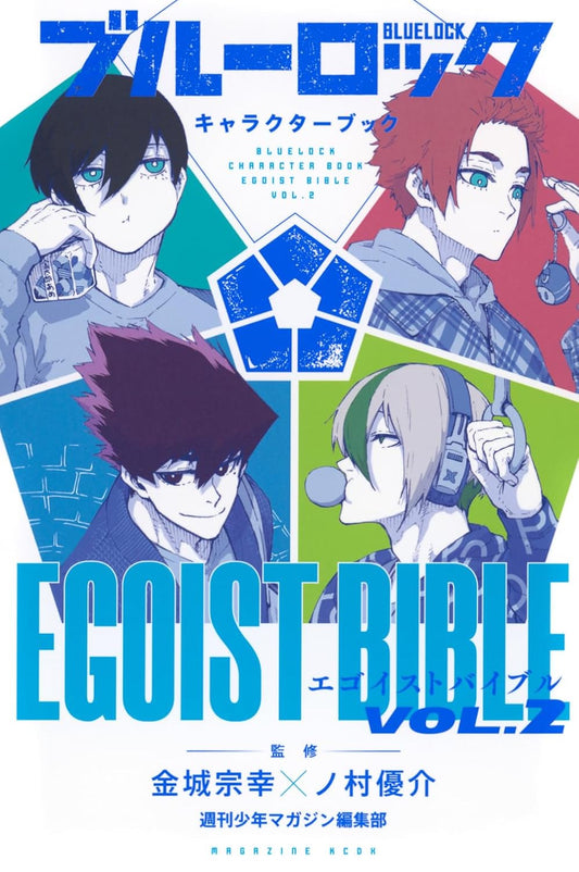 BLUELOCK Character Book EGOIST BIBLE Vol.2