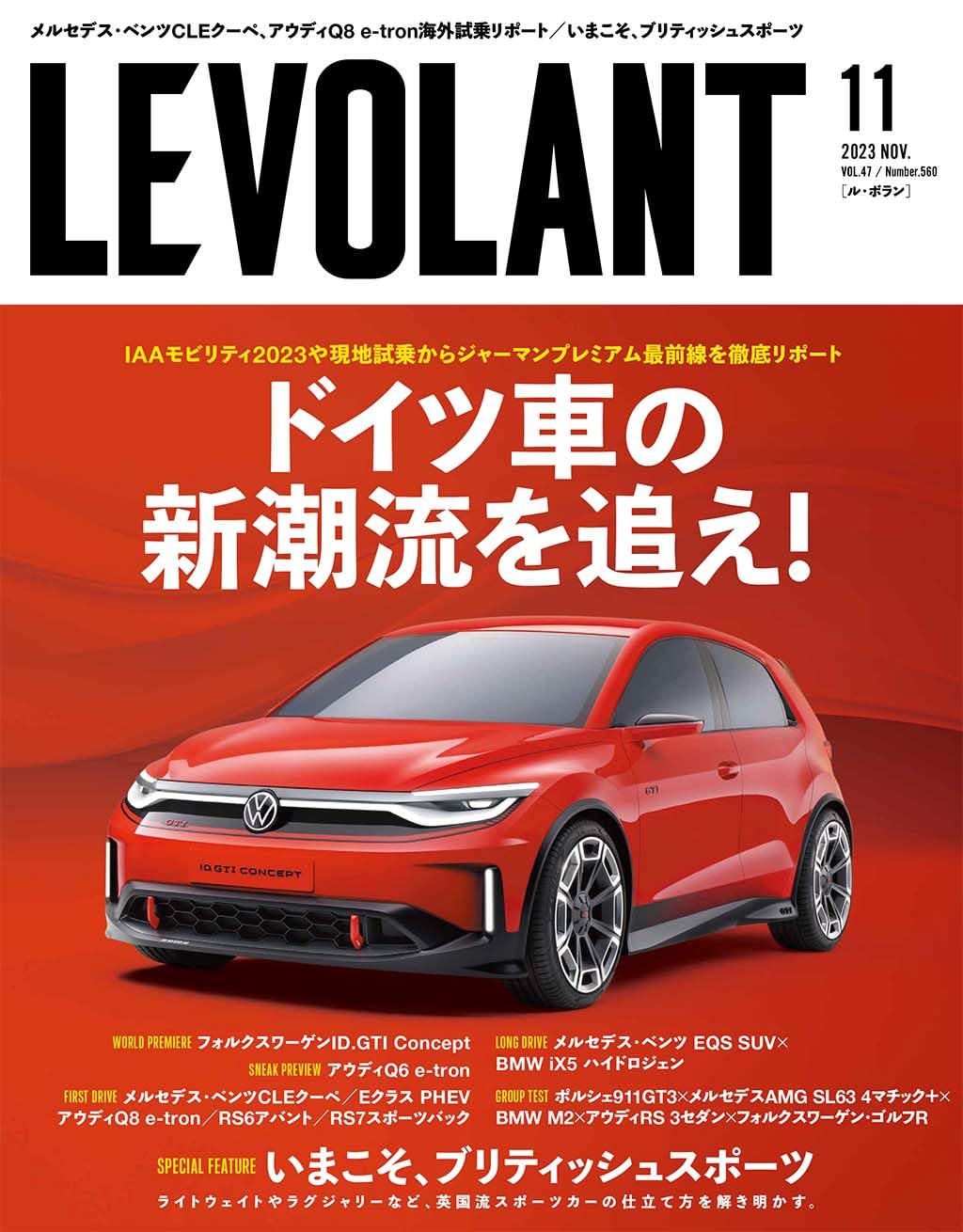 LE VOLANT November 2023