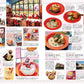 Tokyo Disney Resort Restaurant Guide Book 2026