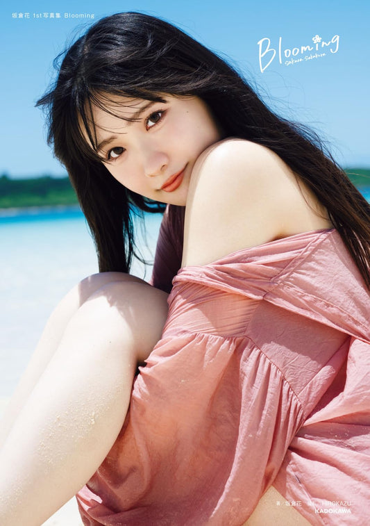 Sakura Sakakura 1st photo book Blooming cover