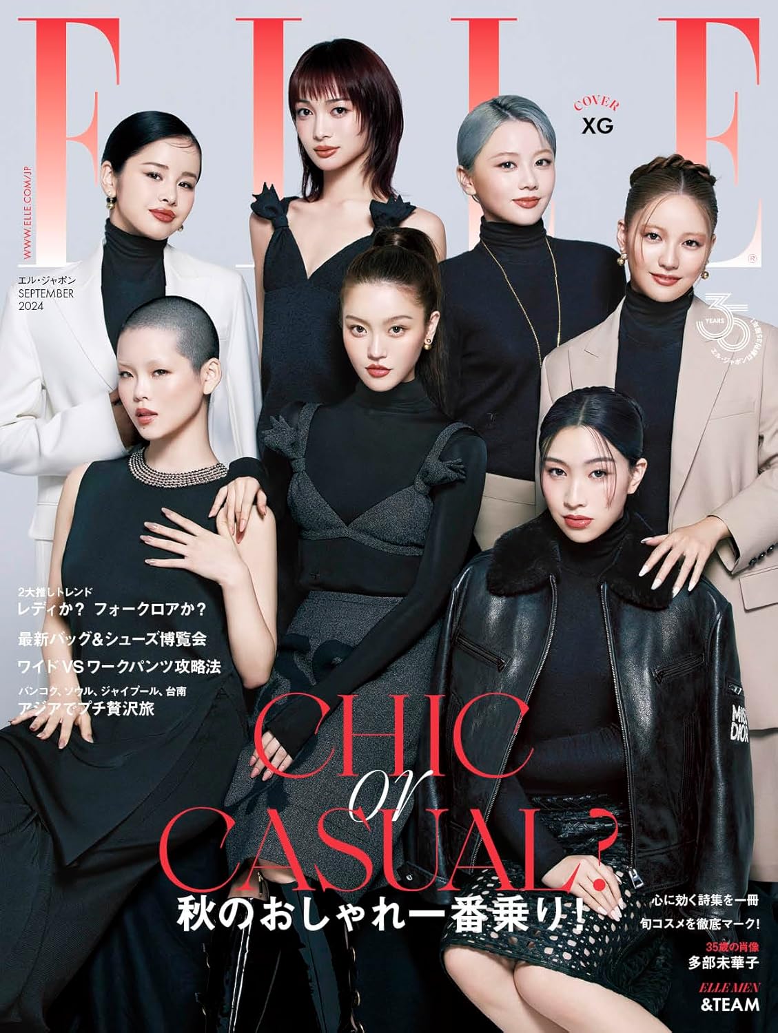 ELLE JAPON September 2024