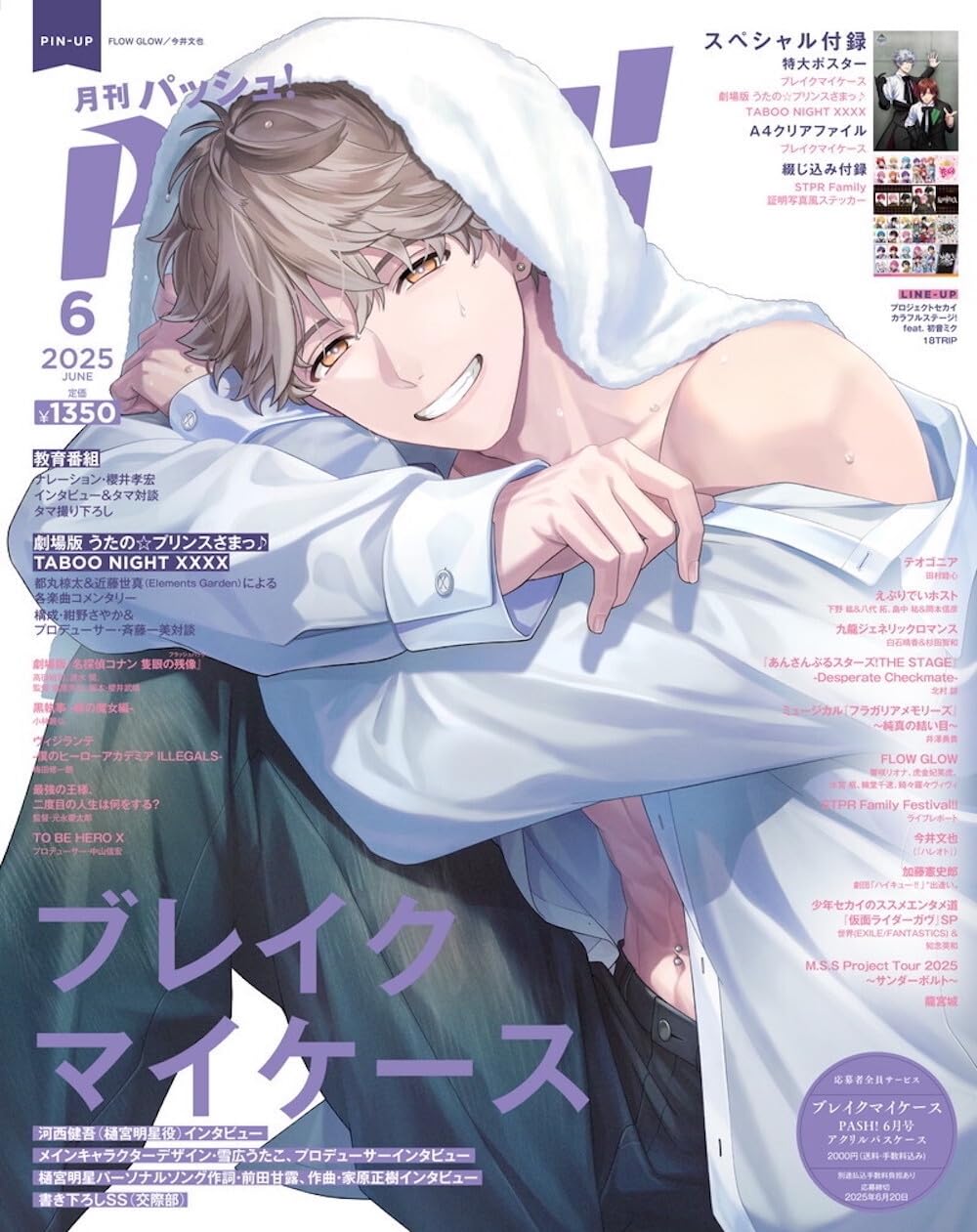 PASH! June 2025