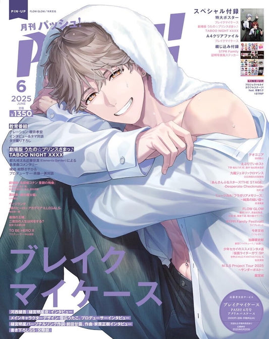 PASH! June 2025
