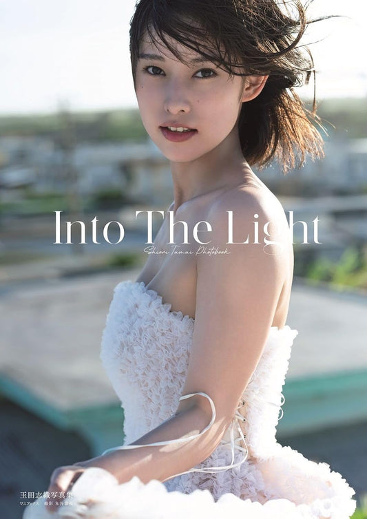 Shiori Tamada Photo Book "Into The Light"