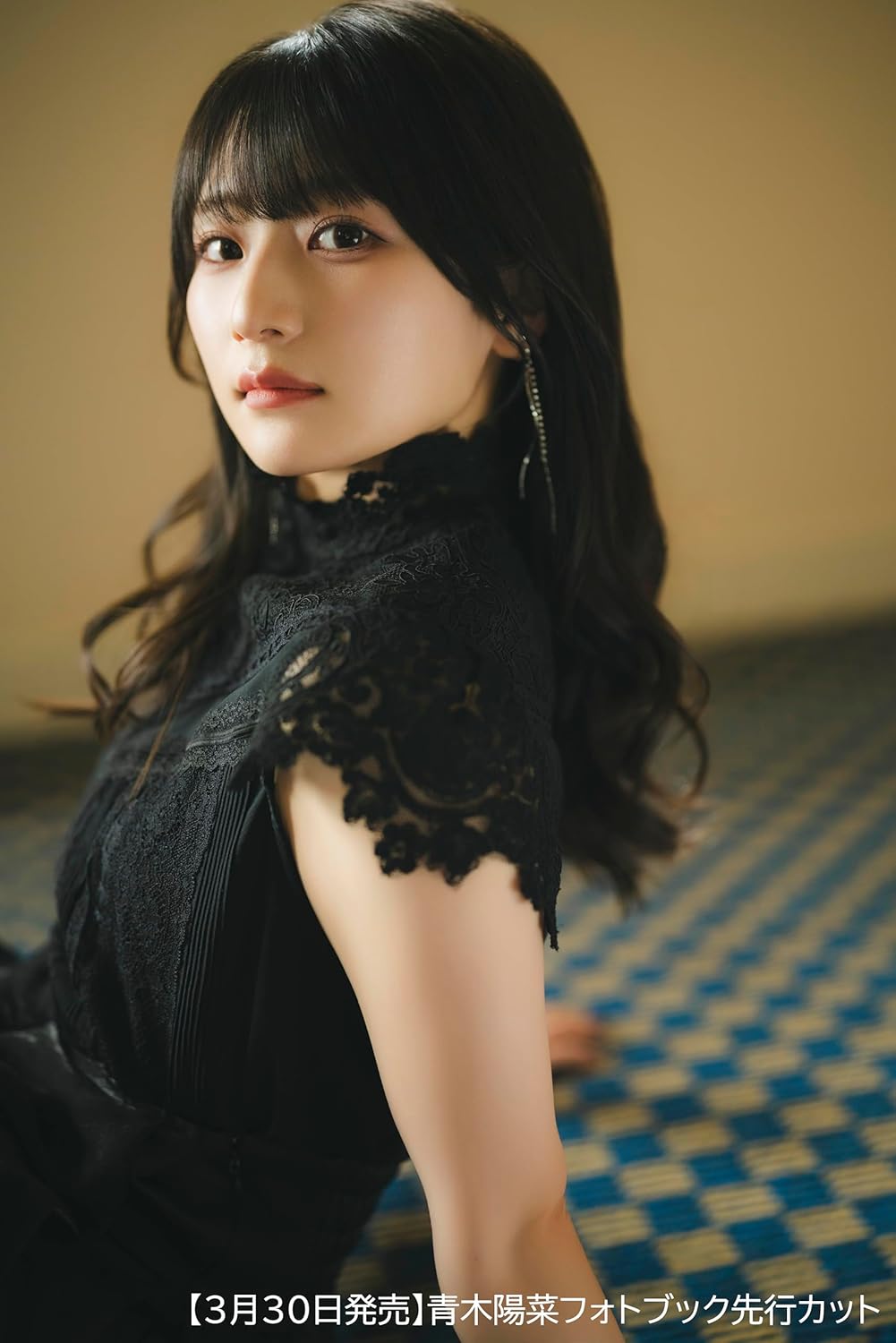 Hina Aoki Photo Book Nostalgia