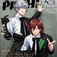 PASH! June 2025