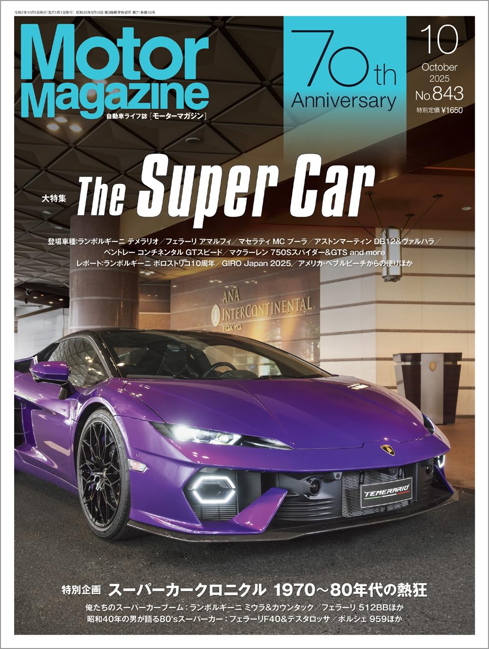 Motor Magazine October 2025