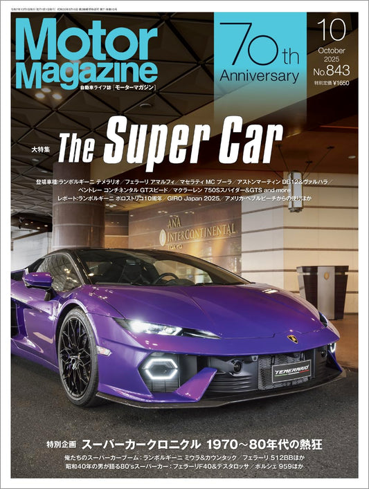 Motor Magazine October 2025