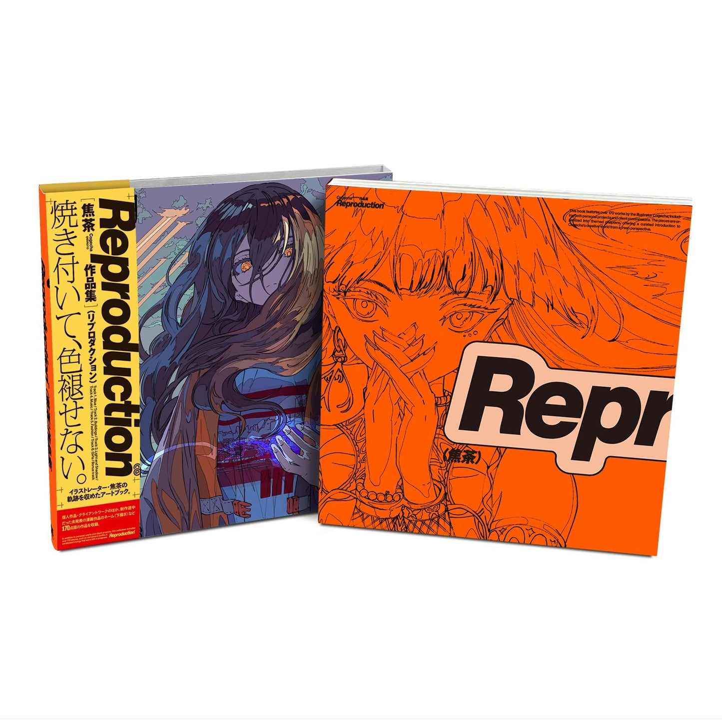 Cogecha Artworks "Reproduction"