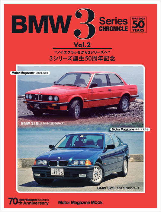 BMW 3 Series Chronicle Vol.2 book cover