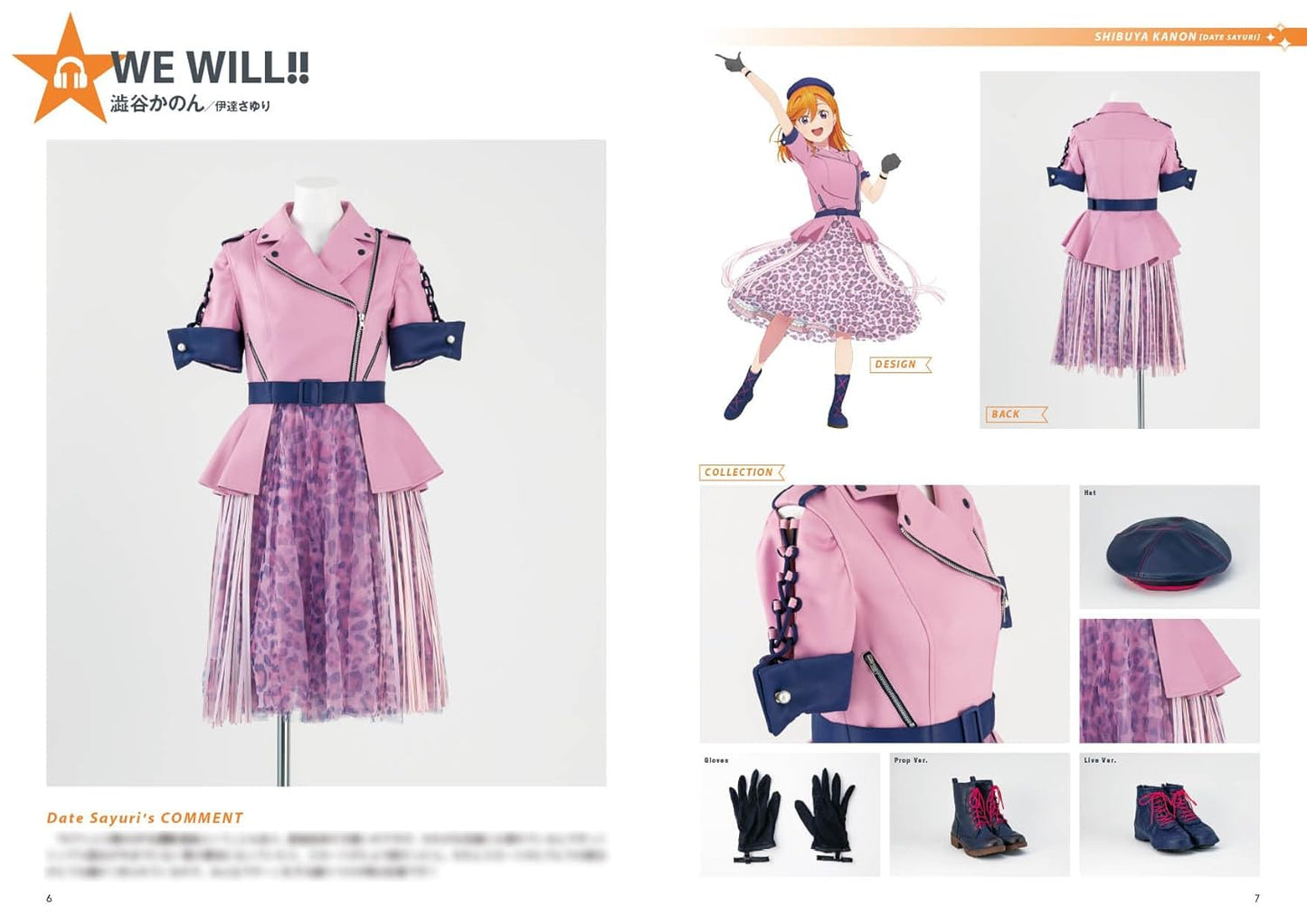 Love Live! Superstar!! Liella! Stage Costume Book 2