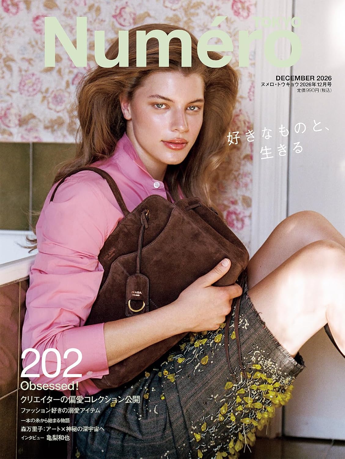 Numero TOKYO December 2026 cover