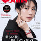 25ans September 2026 cover