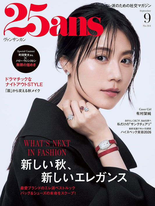 25ans September 2026 cover