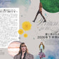 ELLE JAPON July 2026