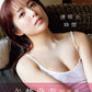 Ema Yano Photo Book Toumei na Jikan cover