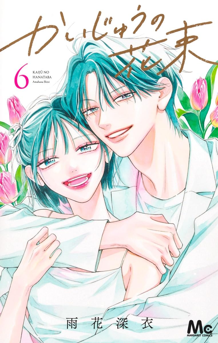 Kaijuu no Hanataba #6 / Comic