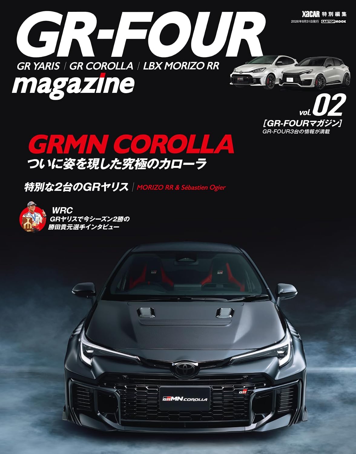 GR-FOUR Magazine Vol.02 cover