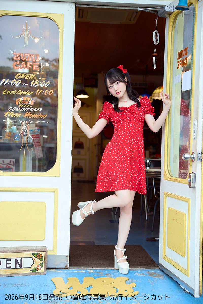 Yui Ogura Photo Book "Yuima~ru"