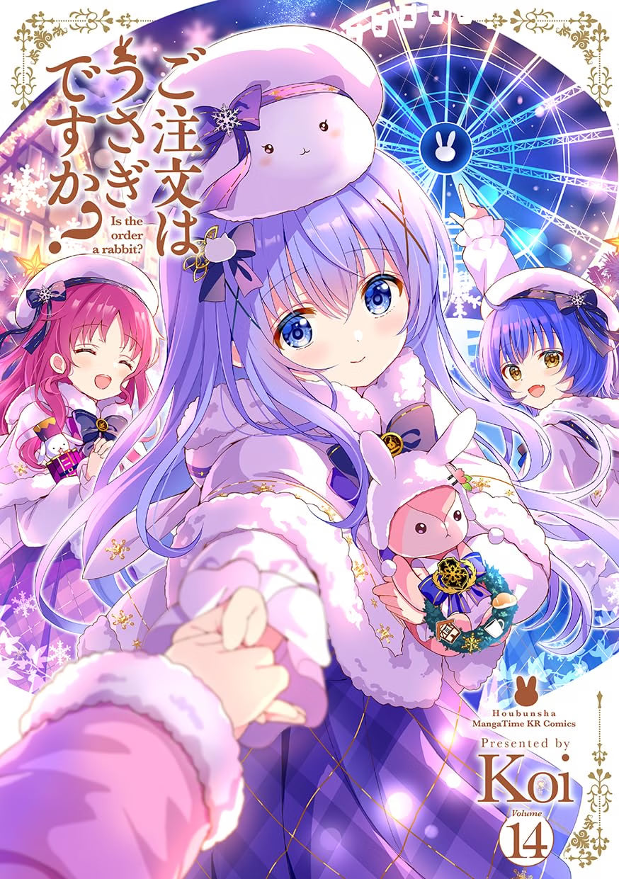 Is the Order a Rabbit Vol.14 cover