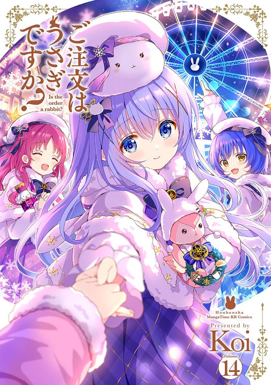 Is the Order a Rabbit Vol.14 cover