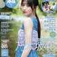 BOMB! September 2026 cover