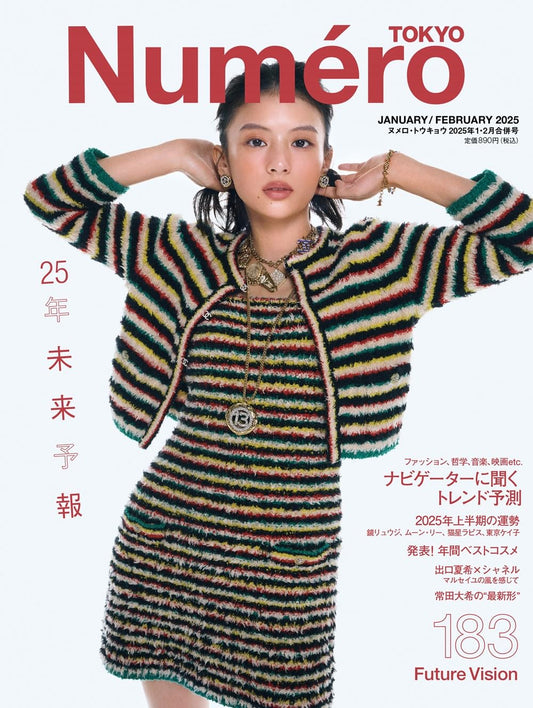 Numero TOKYO January February 2025