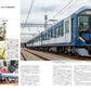 Private Railway Train Car Yearbook 2026