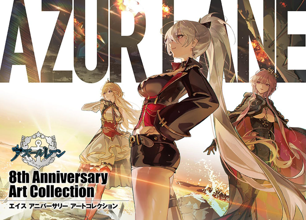 Azur Lane 8th Anniversary Art Collection – MOYASHI JAPAN BOOKS
