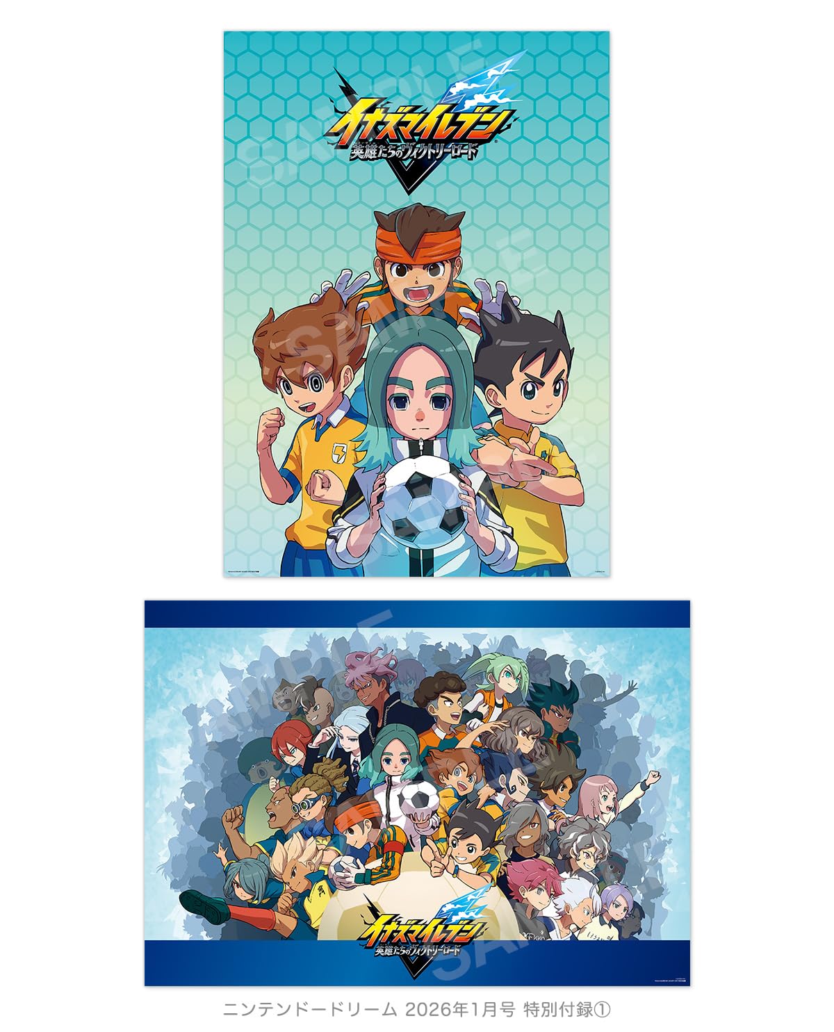 Nintendo DREAM January 2026