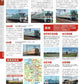 Japan Railway Vehicles Complete Encyclopedia 2026-2027