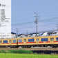 Private Railway Train Car Yearbook 2026